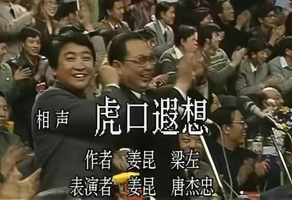 梁左去世22年，梁天替还百万欠债又供侄女读书，梁青儿不负众望_腾讯新闻