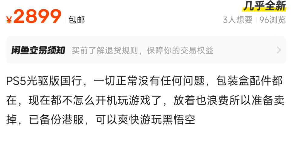 知乎訂閱：2024香港正版碼表圖片29.9元，華為剛推出的這服務，有點良心啊