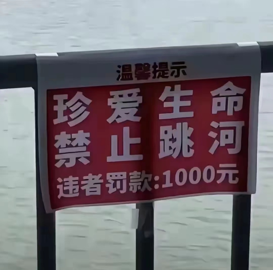 跳桥事件频发背后:太原经济增速垫底,到了最困难的时刻