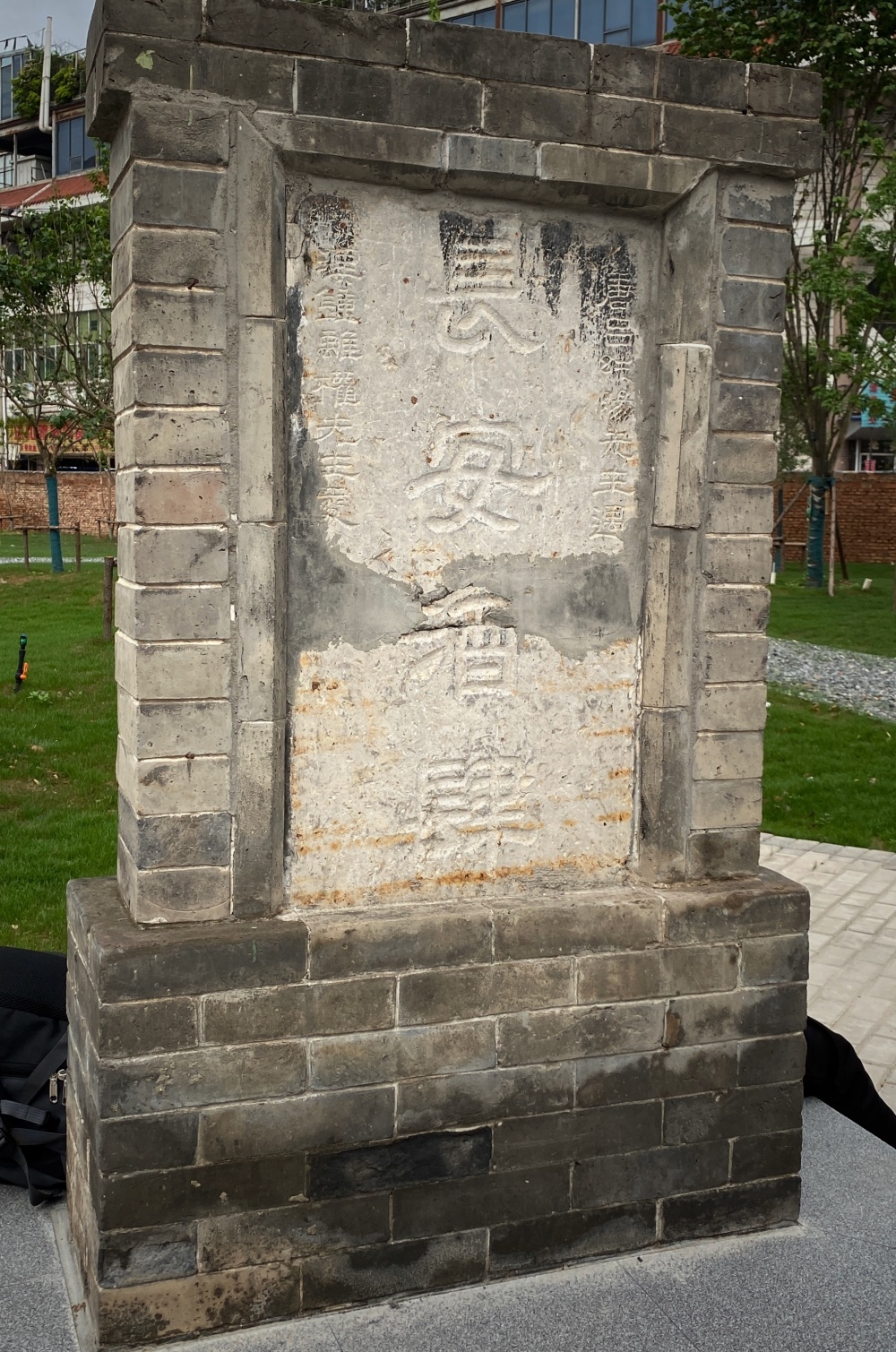 初谒终南(一):吕洞宾遇高人点化之处