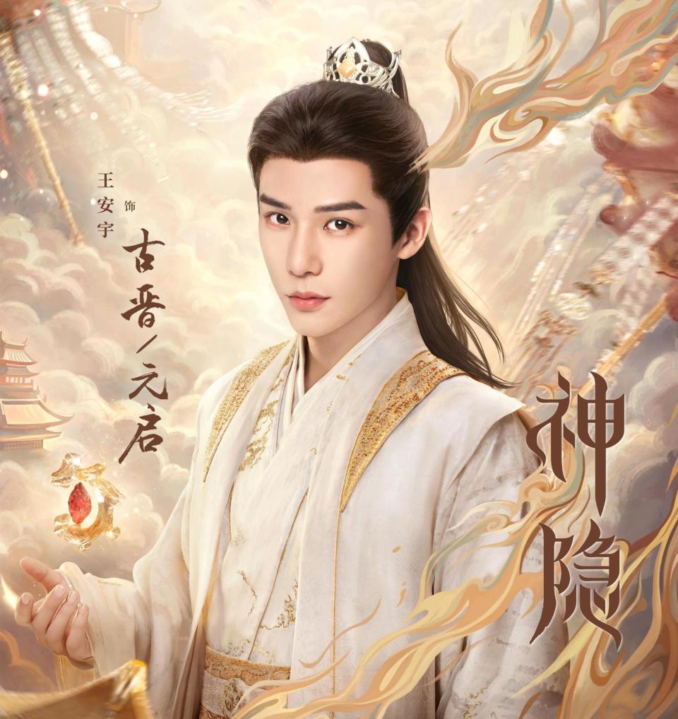 比如天帝凤染变成了凤渊,比如为了凤染兵解的景涧,变成了晨辉,还有