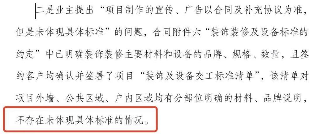 6万一平买的房子，先签合同再改条款细节？购房者慌了，开发商回应全民优打巨无霸卡怎么没有了2023已更新(网易/新华网)全民优打巨无霸卡怎么没有了