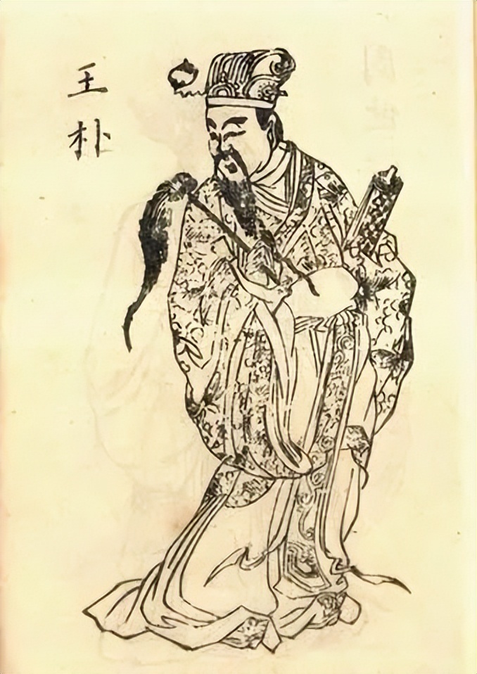 枢密使是几品
