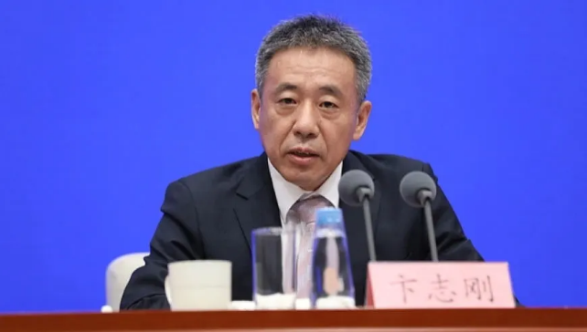 国家国防科技工业局党组成员、副局长卞志刚被查