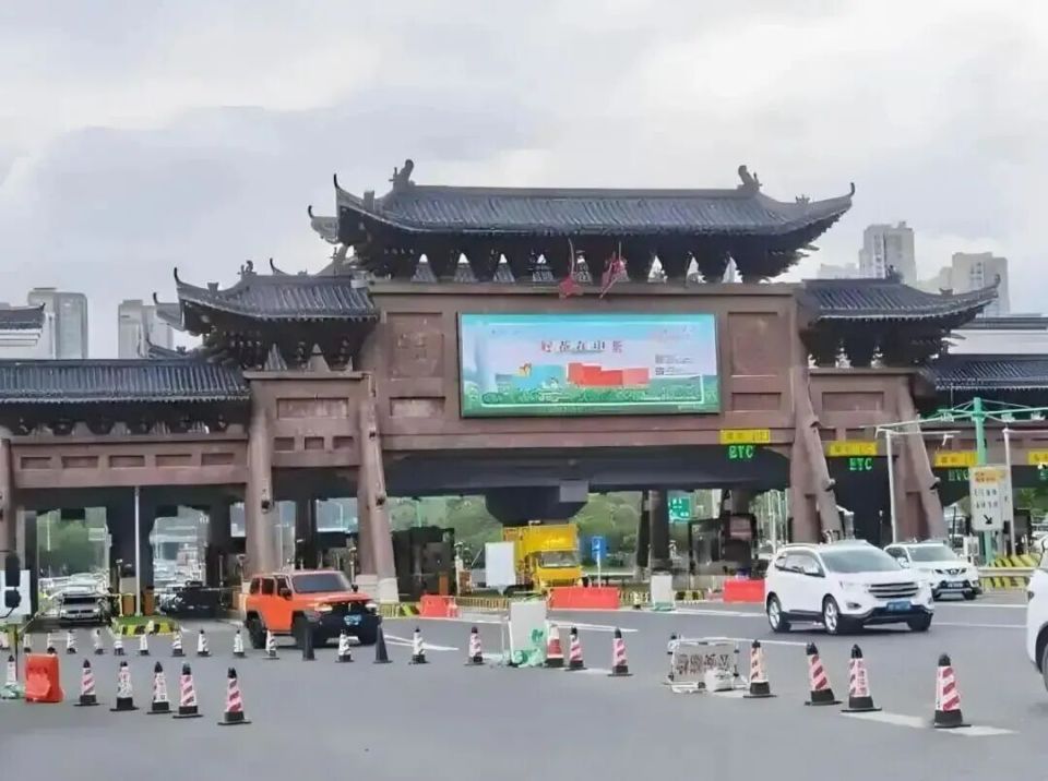 中國高速公路 要開始集中免費了嗎