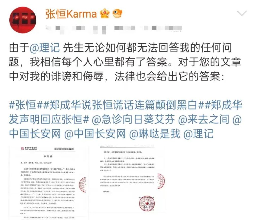 真离了？郭碧婷正式取关向佐，两人已有九个月未合体现身胡雪峰将出任2023已更新(今日/哔哩哔哩)