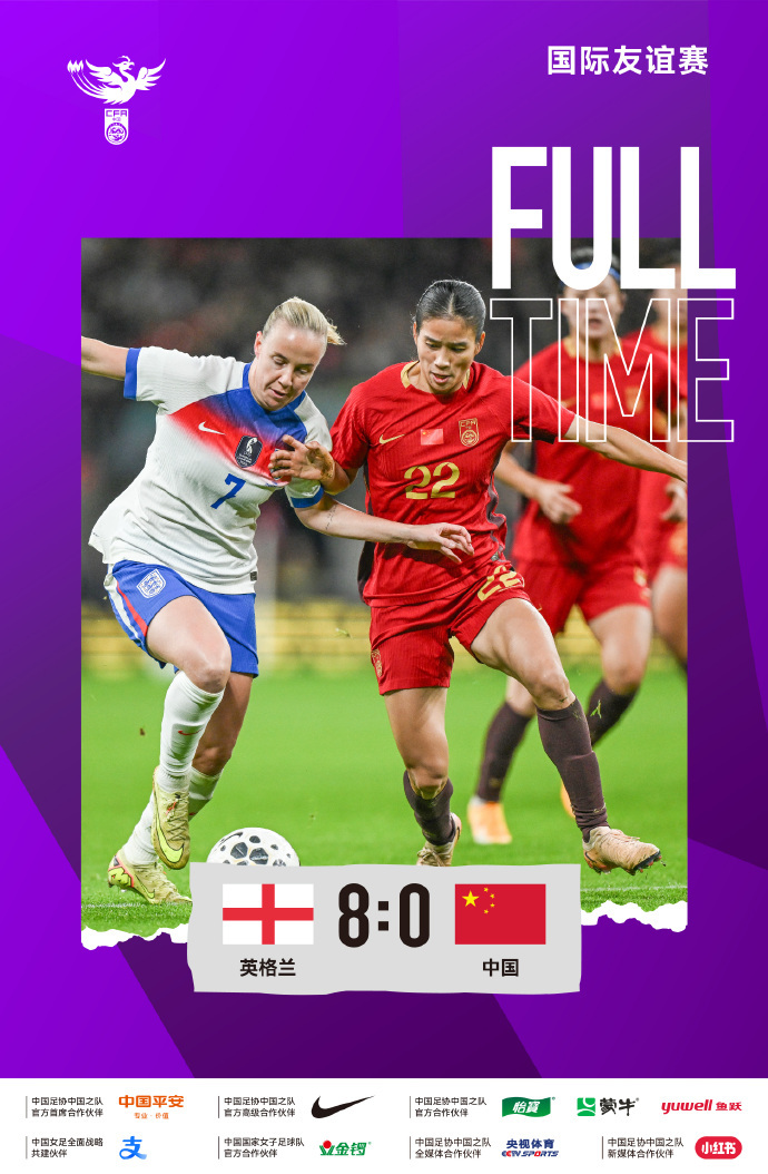 中國女足半場落後！李佳悅發聲：任重道遠，什麼都做不了的無力感