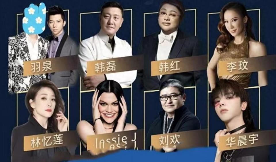 系列播出了八季,共诞生了羽泉,韩磊,韩红,李玟,林忆莲,结石姐,刘欢和