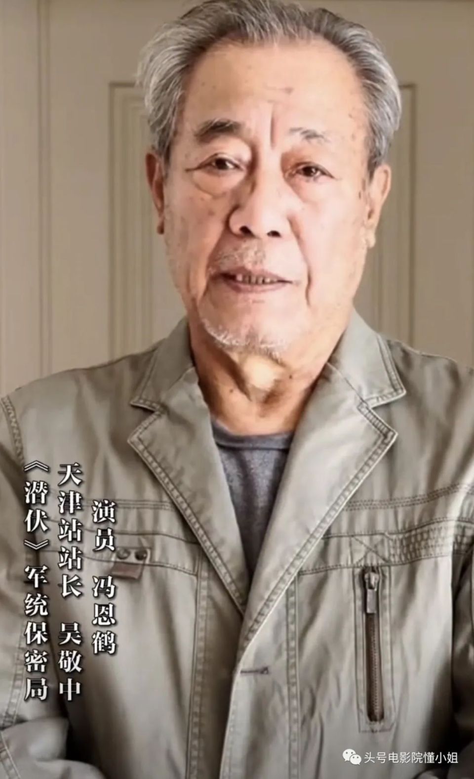 剧组的"男团演员们",最为整齐亮眼——因为宣传高群书执导,黄志忠