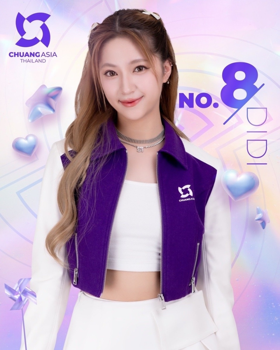 欧阳娣娣20岁生日会,父亲欧阳龙穿搭抢镜,引发网友热议