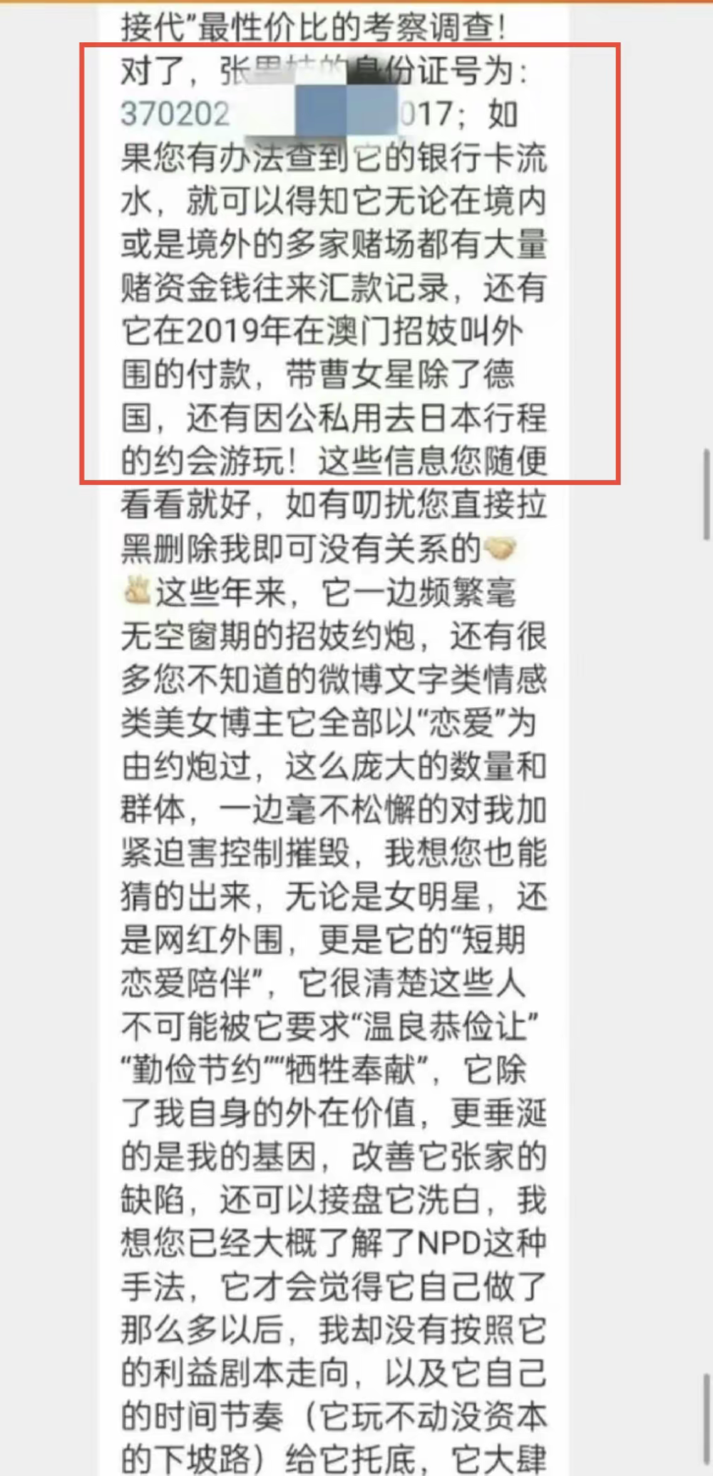 最新进展！张继科被带走调查，体育圈、娱乐圈多位明星被牵连数码龙高手论坛吧2023已更新(腾讯/微博)小学四年级数学相遇问题