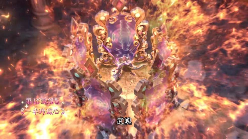 图片[8]-叶罗丽：齐娜帮助封银沙恢复光明，茉莉知晓罗丽与金王子的过去-古次元