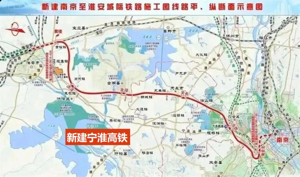 这3条在建的高铁项目，给苏北带来重大利好_腾讯新闻