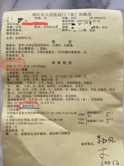 上海人均6800元的米其林三星餐厅，用餐后上吐下泻？米其林我国回应
