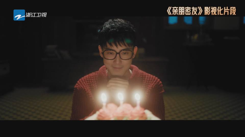 两个人的表情都很诡异.结尾处的许愿更是莫名其妙.