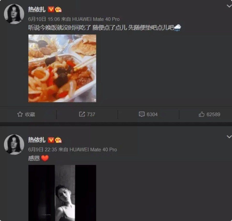 中經(jīng)濟(jì)網(wǎng)：管家婆資料開獎(jiǎng)49357白玉蘭這一晚，40歲“陪跑”的唐嫣，讓世界刮目相看