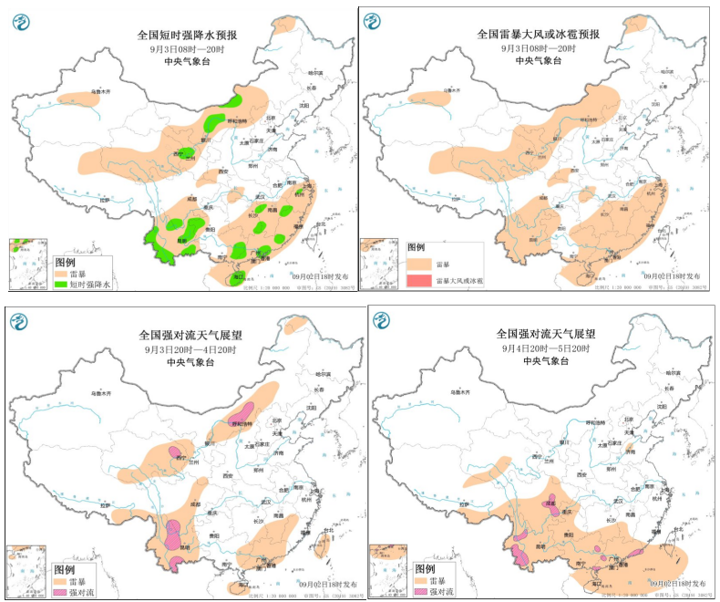 四川盆地图片全景图片