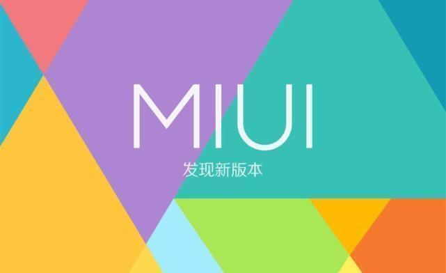 与小米14同台推出，MIUI15新特性曝光，这些手机可升级-哈喽生活网