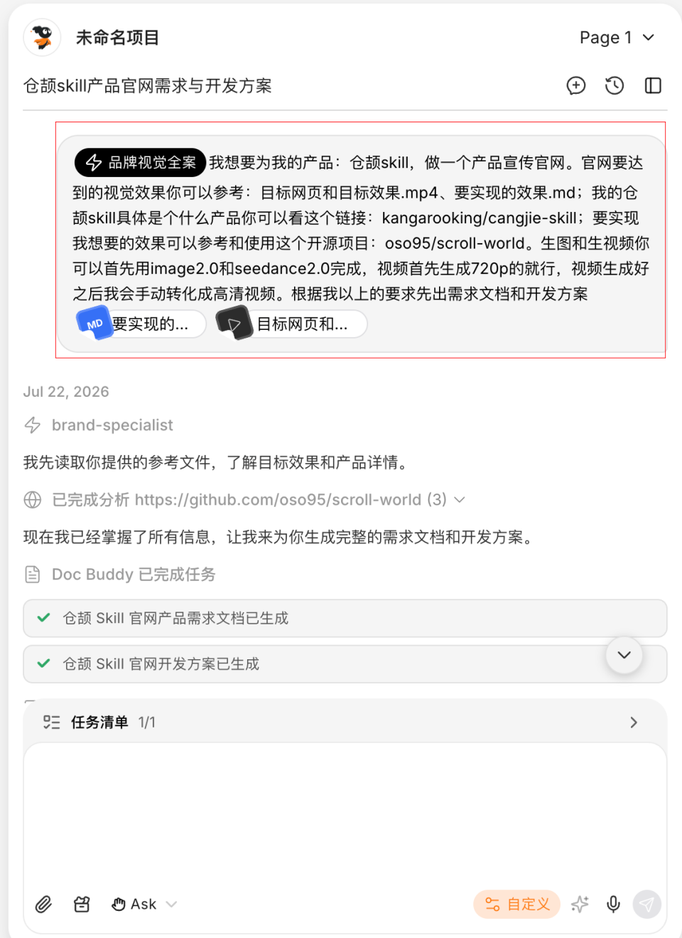 图片