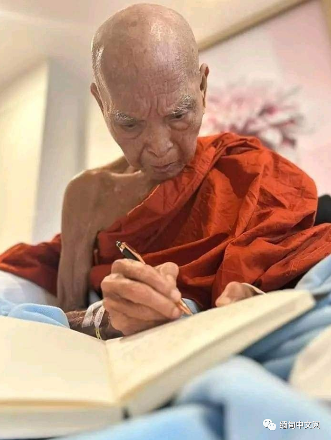 缅甸僧王八莫大师圆寂67