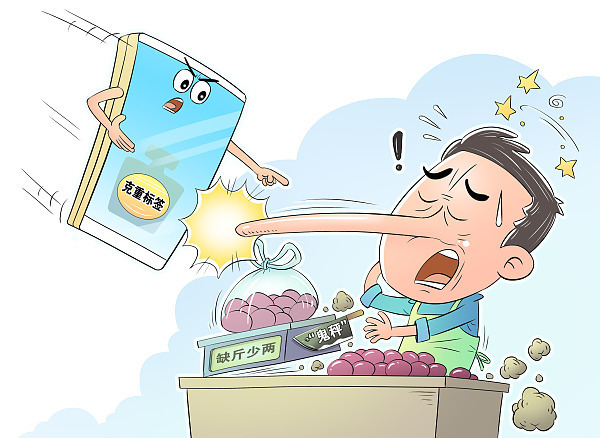 读懂"手机变砝码"背后的消费期待