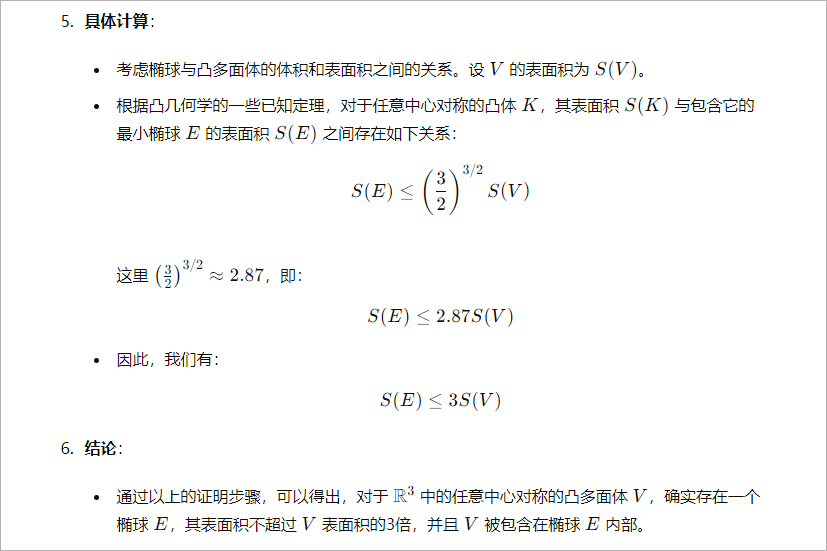 澎湃新闻：澳门资料一肖一码100中奖手机软件我用ChatGPT做了一下姜萍的数学竞赛题，它懵了，我也懵了