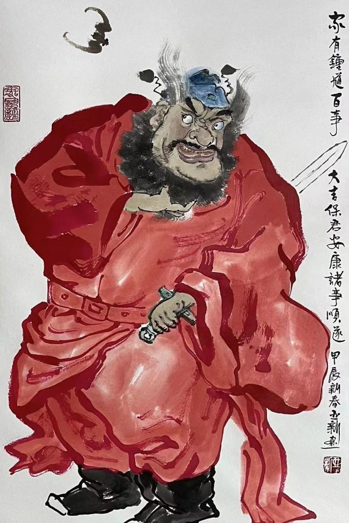 焦亚新和他的钟馗画_腾讯新闻