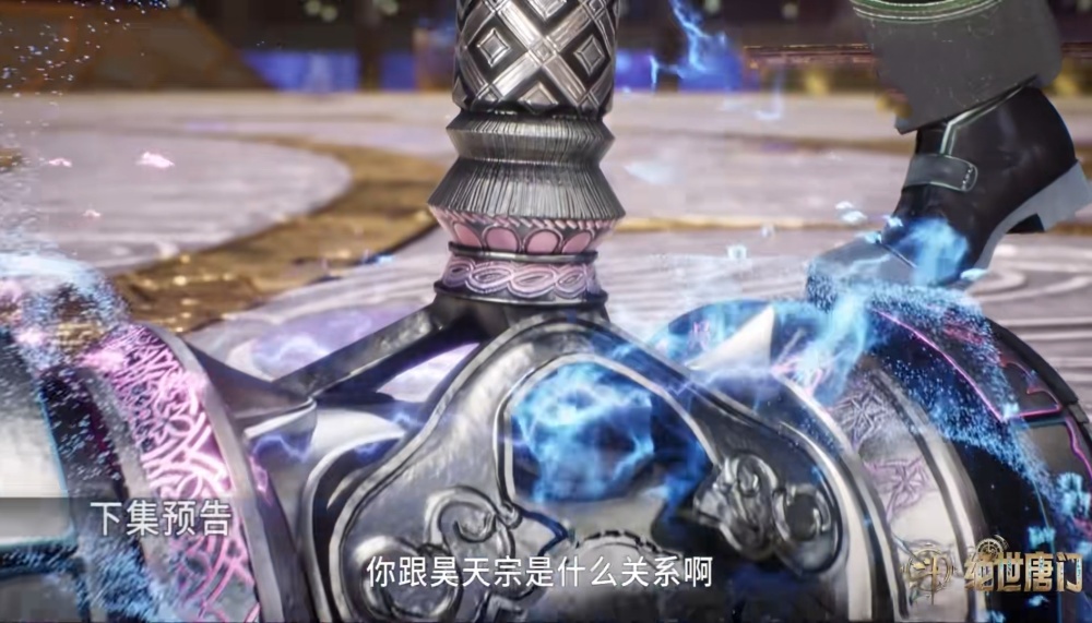 绝世唐门：护国斗罗程刚登场，凌落宸和霍雨浩碾压长宁学院-古次元