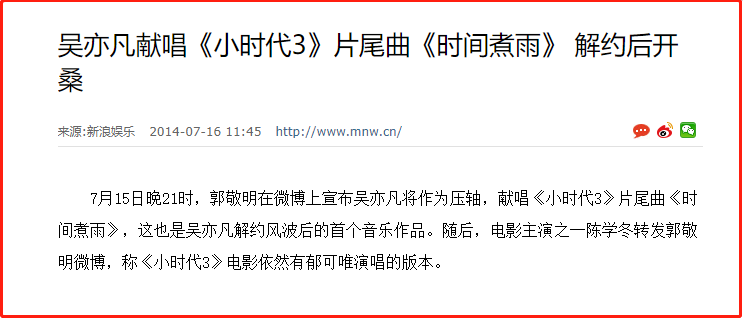 “顶流”吴亦凡的背后，是冯小刚、成龙的资本大败退剑桥一级考试难吗