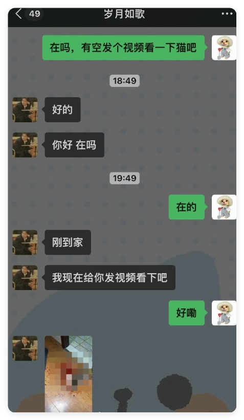 网友出售二手茶具竟收到律师函，品牌方：你只能用，不能降价卖  第18张