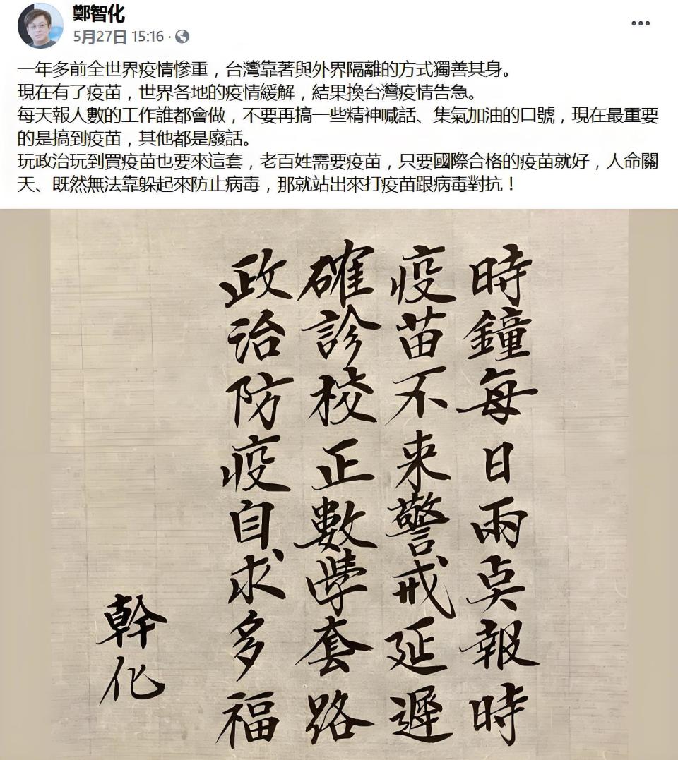 好心酸！郑智化控诉深圳机场，称对残疾人没人性，司机冷眼看他连滚带爬登机-腾讯新闻