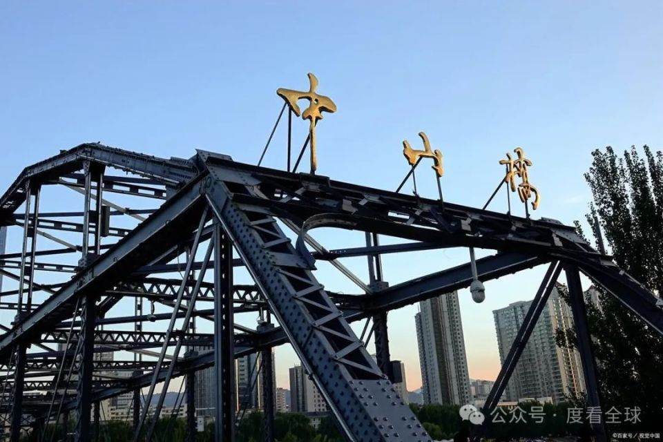 兰州中山桥简介,百年铁桥风云,一步一景一历史!
