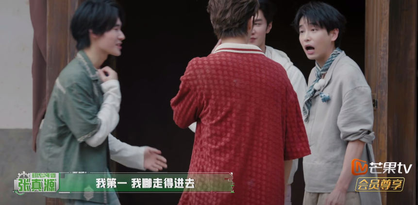 《密室大逃脱8》暴露明星真实性格！张真源搞笑，彭昱畅真实，周笔畅有担当_腾讯新闻