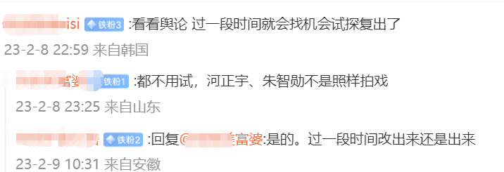 韩国网友称影帝吸毒不会被封杀，内地对吸毒艺人的态度才值得认可五年级下册山东版英语书2023已更新(知乎/今日)