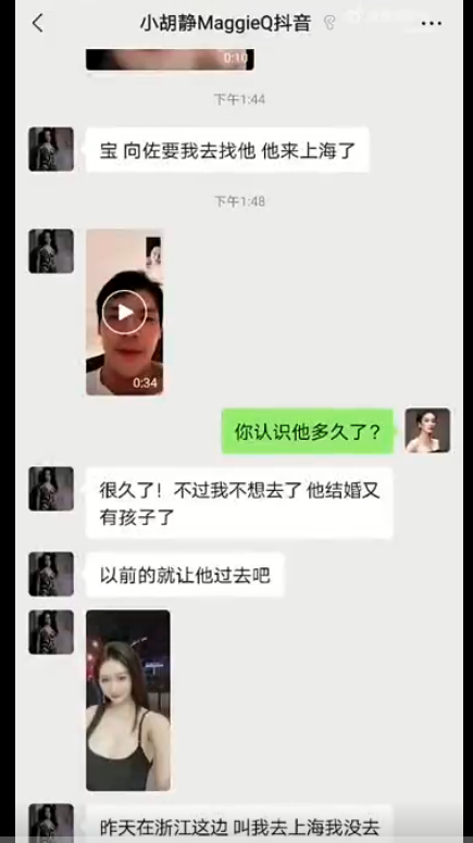 远比你想得更精彩！郭碧婷向佐婚变上热搜，背后的故事没那么简单20秋八年级上册音乐课本义务教育书2023已更新(今日/哔哩哔哩)20秋八年级上册音乐课本义务教育书