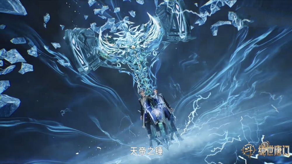 图片[7]-绝世唐门：新武魂融合技，天帝之锤降临，史莱克学院获胜-古次元