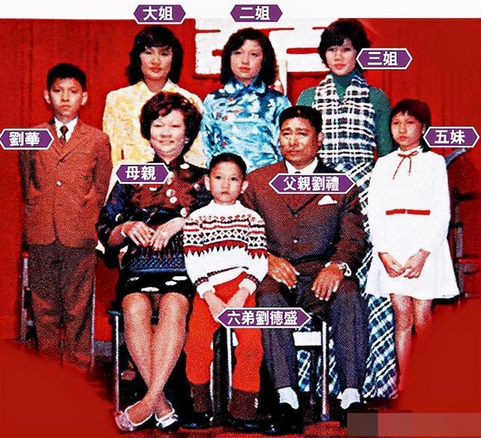 刘德华父亲设灵现场刘母乘车到达送别亡夫朱丽倩母女眼睛红肿