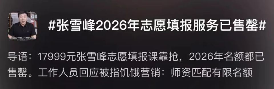 抖音热搜：4887管家婆结果开奖结930专业选择是一场博弈，当下热门专业在未来并非能长红