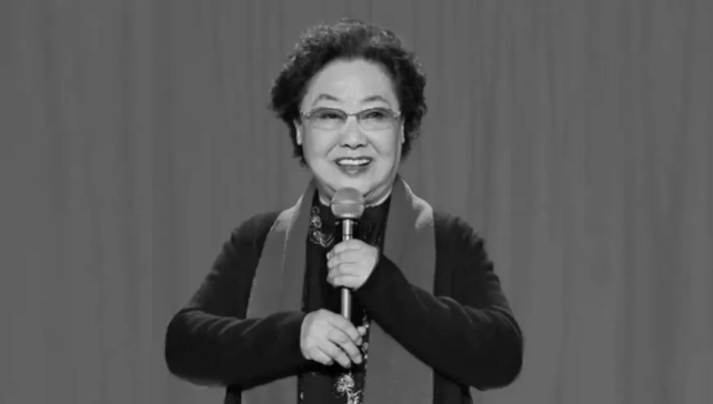 “人民艺术家”郭兰英逝世 享年97岁