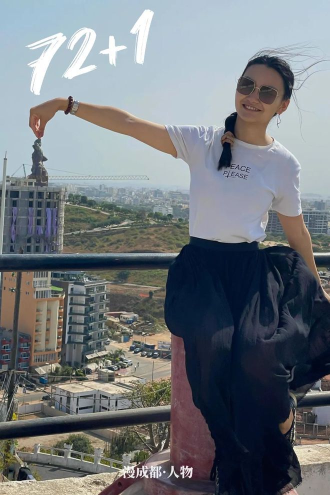 联合国工作的成都姑娘_腾讯新闻