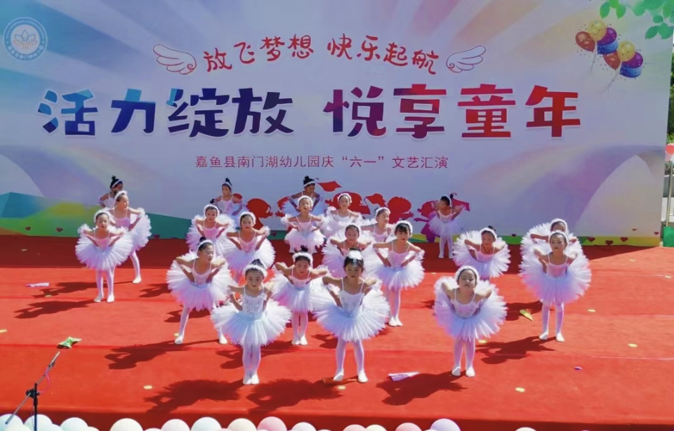 这个六一,精彩不同样!