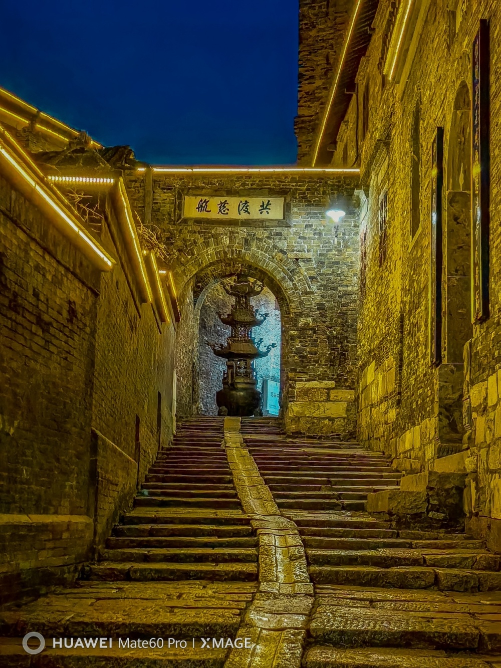 夜游镇江西津渡