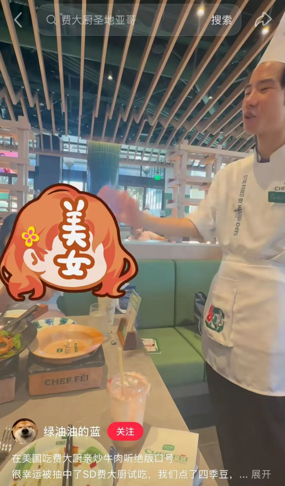 这家店国内降温 美国排长队 多少人开车6小时去打卡