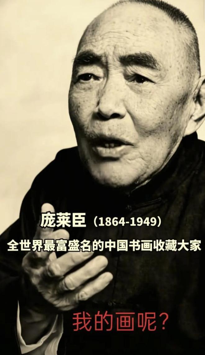 南博鎮館之寶牽出龐家百年沉浮：他們當年為何沒離開大陸？ - 