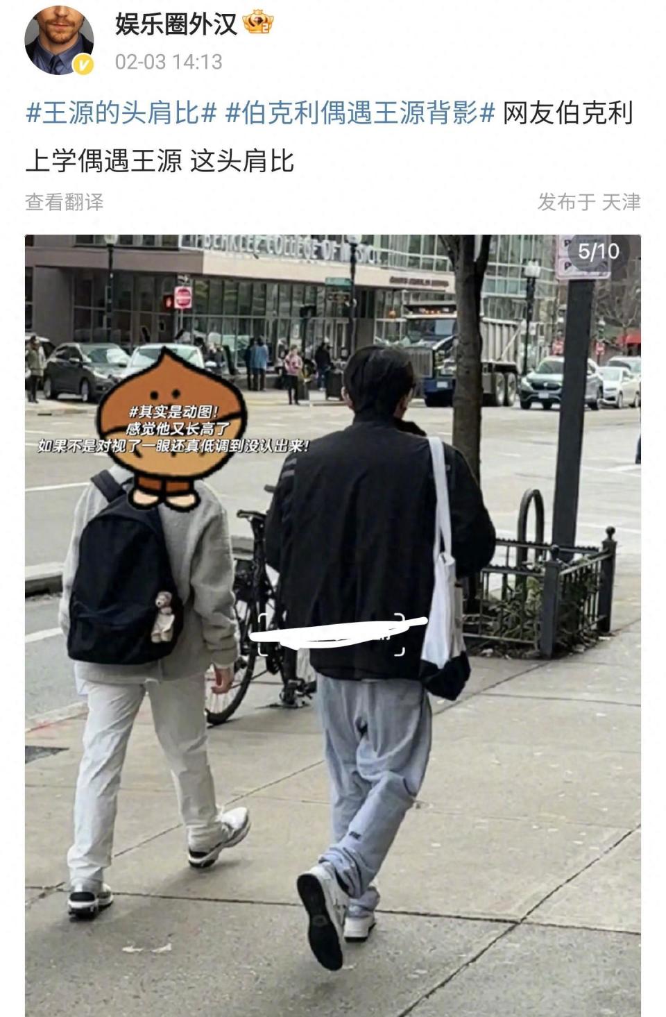 王源美国被偶遇引热议,现身校园疑似还要上学,何时毕业让人担忧_腾讯