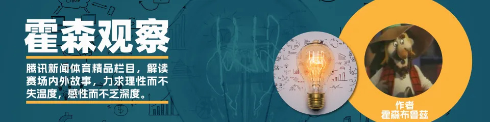 霍森观察｜世界前二接连出局，中国女乒天塌了？倒也未必​