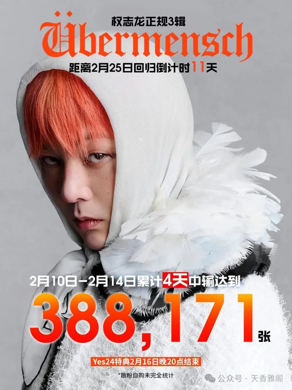 泪目！盼了8年等来回归，可152美元的票价真的亲民吗？-腾讯新闻