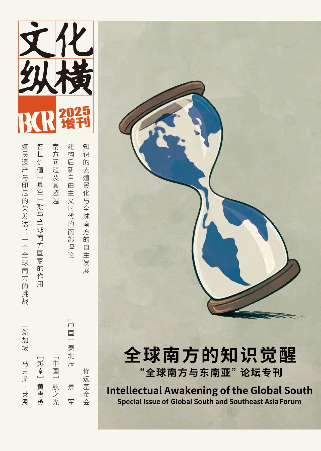 柯克之死全网刷屏，但无一文道破特朗普“下半旗”的真正原因-腾讯新闻