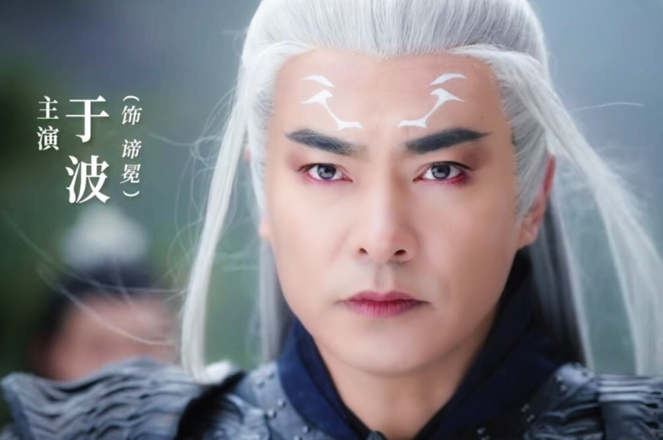 《幻影神针》,《水月洞天》等多部热门古装剧,在当年,于波也是古 