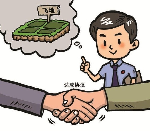 当事人申请监督后,四级检察机关一体化办案,终于啃下了这块"硬骨